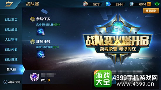  电竞选手指尖飞舞，键盘敲出冠军之路