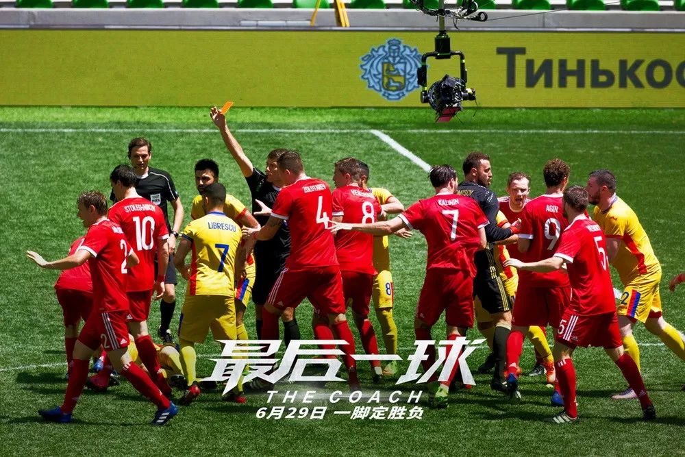  球迷助威声震天，主场氛围助力球队