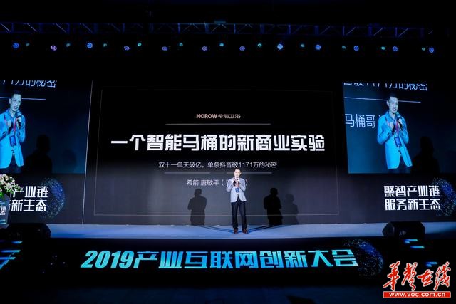  电竞风云人物齐聚共话行业发展