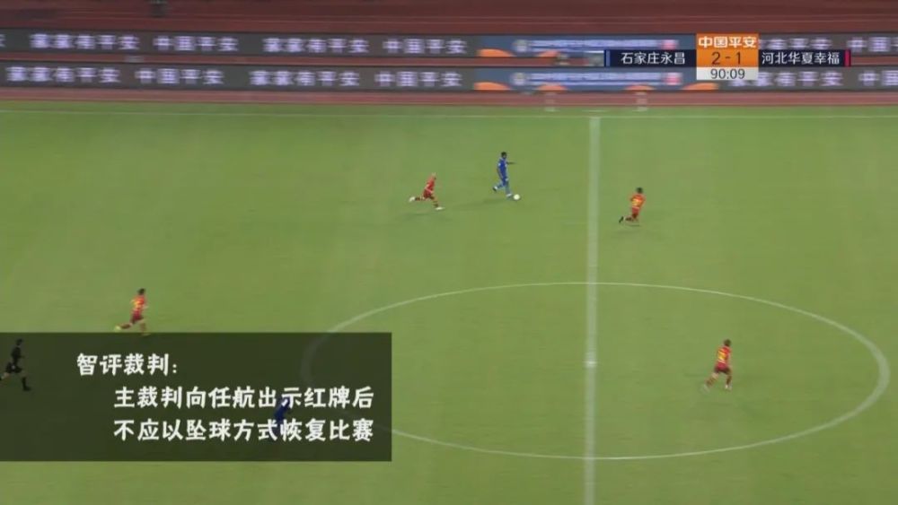  裁判判罚争议不断，VAR技术成焦点话题  